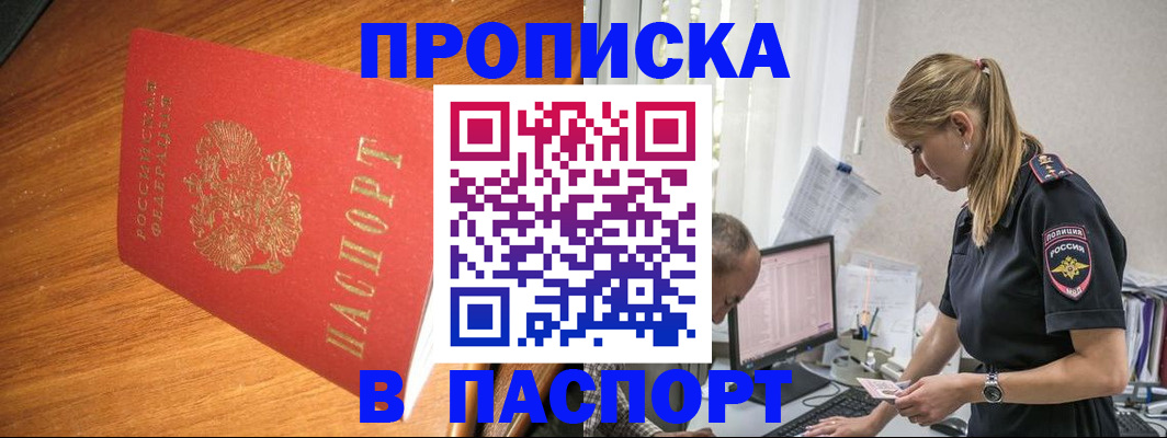 регистрация для дет. сада в Калининграде