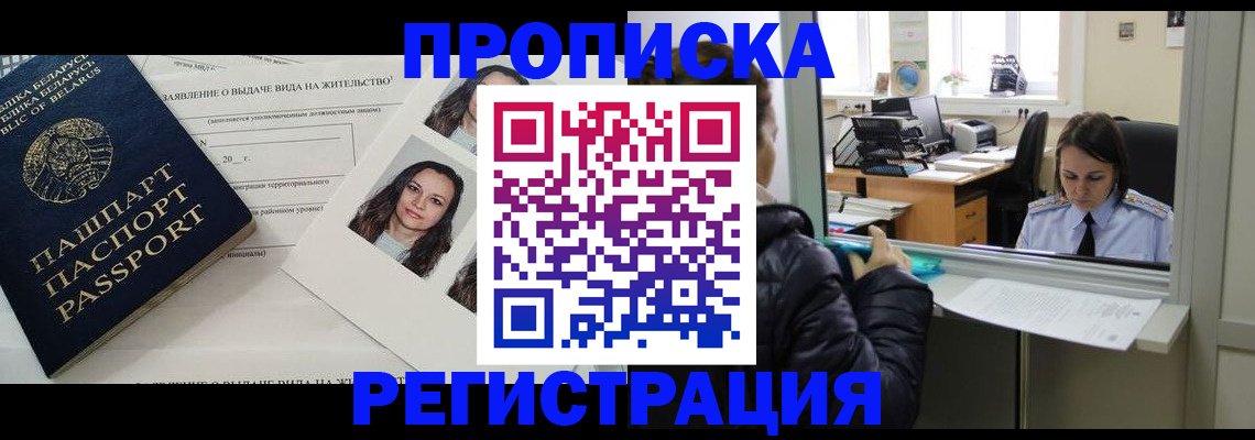 форма 3 в Калининграде