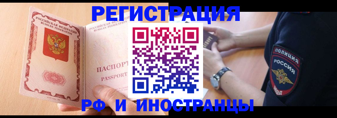 найти адрес прописки в Калининграде